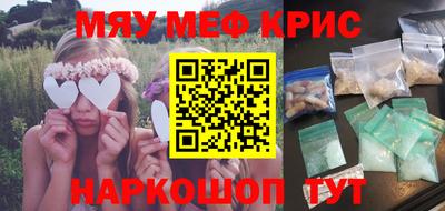 ALPHA PVP Чебаркуль