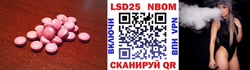 МЕГА сайт  Майский  Лсд 25 экстази ecstasy  магазин   