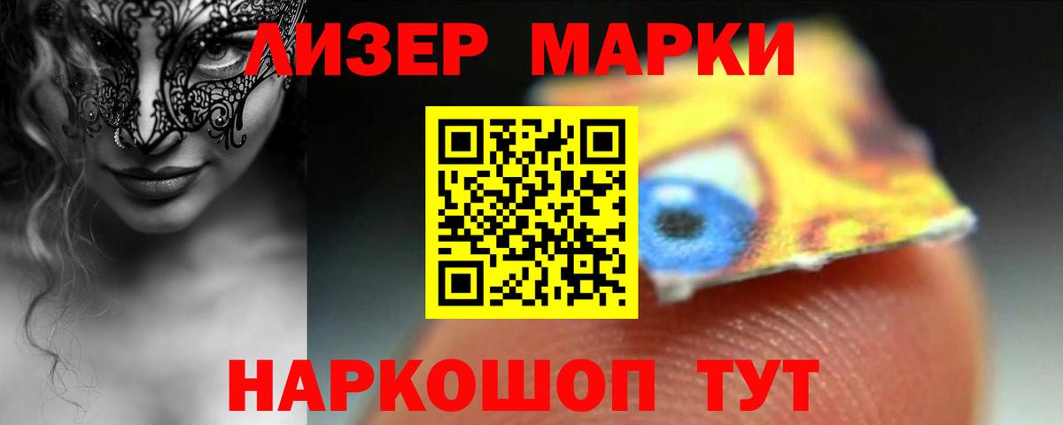 LSD-25 экстази ecstasy    ссылка  LSD-25 экстази  Майский  Вход с VPN 