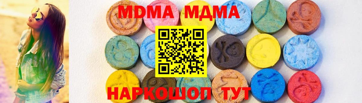 COCAIN  Вход с VPN  Экстази  Гашиш  Каннабис  Майский  Канабис  Меф   Альфа ПВП СОЛЬ  