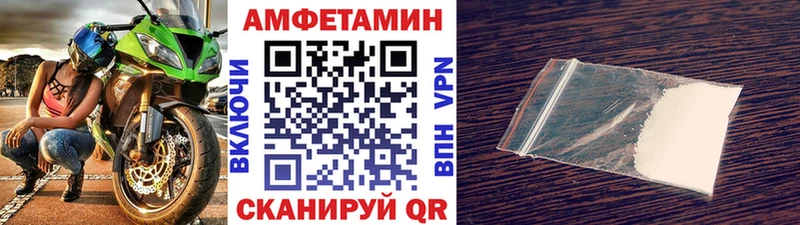 где продают   Майский  ссылка на мегу как войти  МЕТАМФЕТАМИН Methamphetamine 