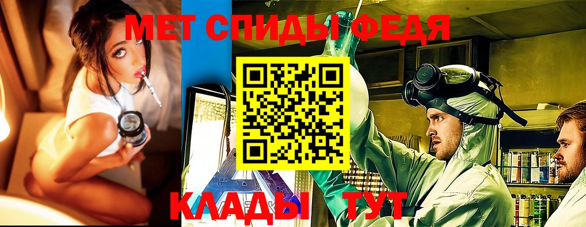 Метамфетамин кристалл  Вход с VPN  Майский  Метамфетамин кристалл 