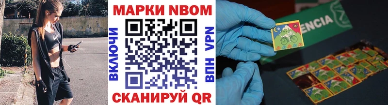 Марки 25I-NBOMe 1,8мг  Майский 