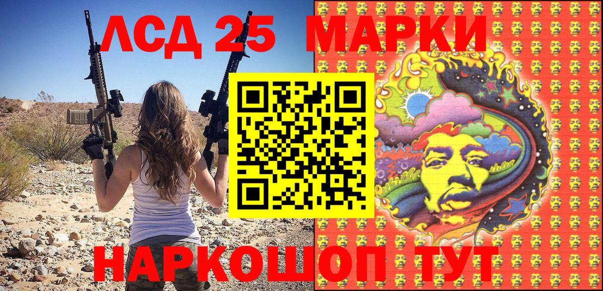 Марки NBOMe 1,8мг  Марки NBOMe 1,8мг  Вход с VPN  Майский 