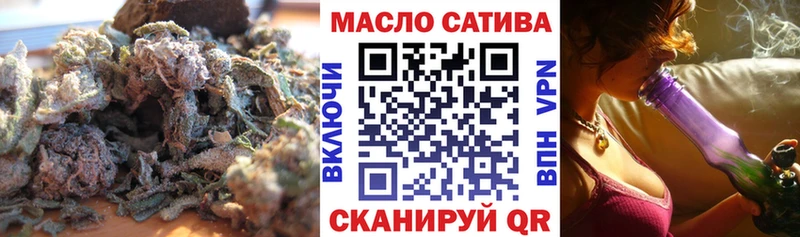 Дистиллят ТГК гашишное масло  Майский 
