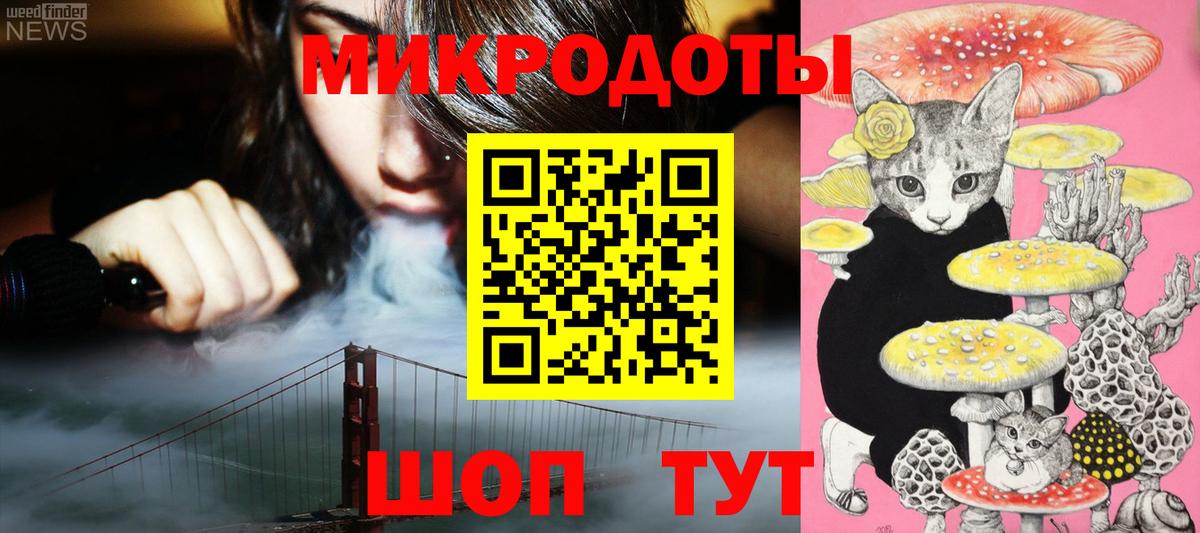 Майский  Галлюциногенные грибы Magic Shrooms  Вход с VPN 