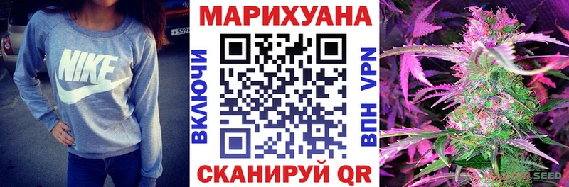 мега как зайти  Майский  Бошки марихуана SATIVA & INDICA 