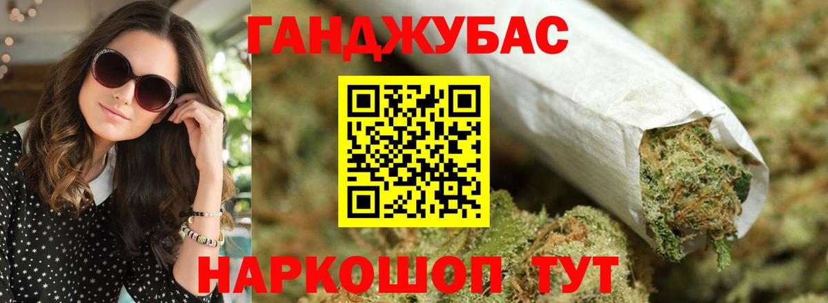 Майский  Каннабис гибрид  Каннабис MAZAR  Марихуана конопля  Бошки Шишки Ganja  Вход с VPN 